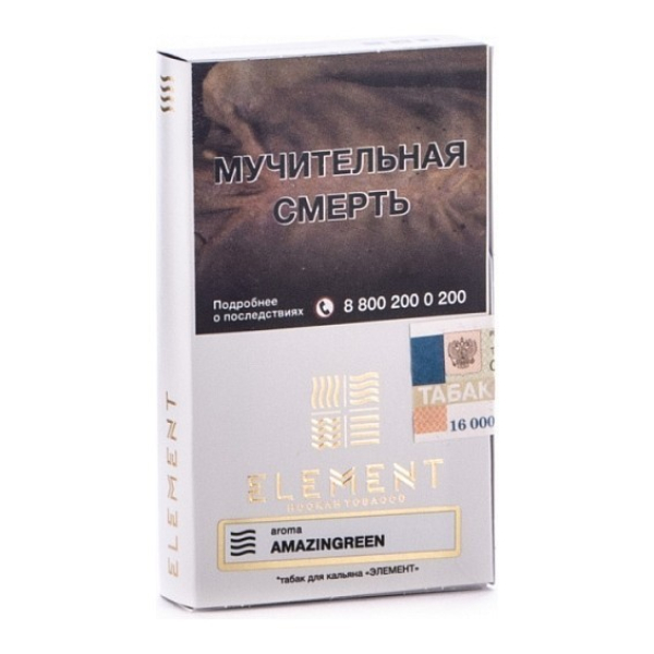 Табак Element Воздух Amazingreen 40 грамм в Донецке