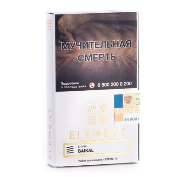 Табак Element Воздух Baikal 40 грамм в Донецке