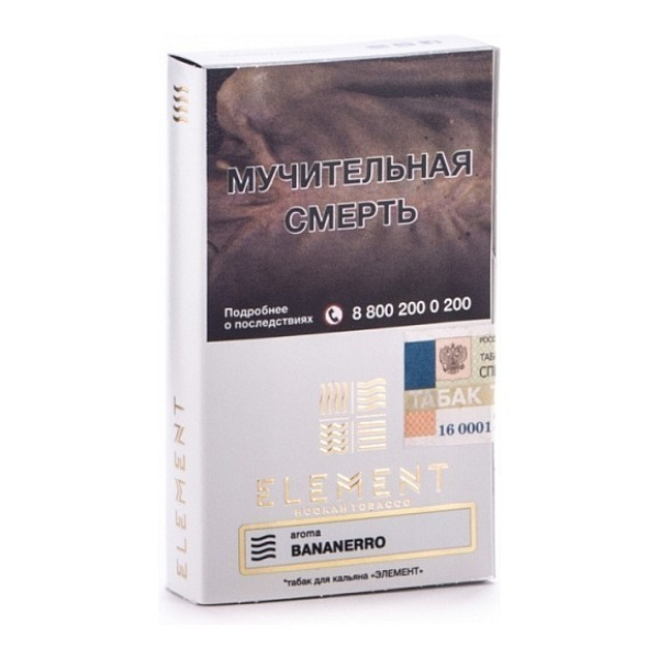 Табак Element Воздух Banannero 40 грамм в Донецке