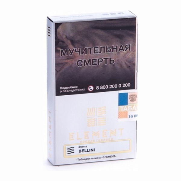 Табак Element Воздух Bellini 40 грамм в Донецке