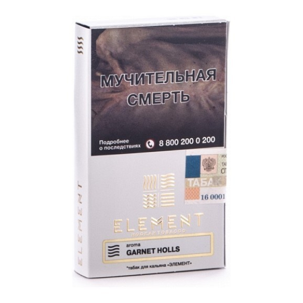 Табак Element Воздух Garnet Holls 40 грамм в Донецке