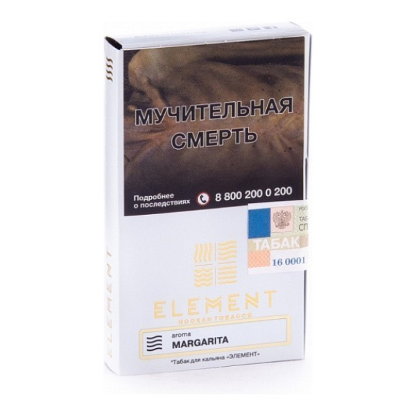 Табак Element Воздух Margarita 40 грамм в Донецке