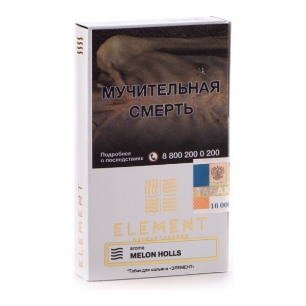 Табак Element Воздух Melon Holls 40 грамм в Донецке