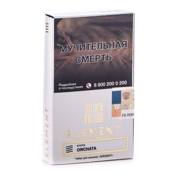 Табак Element Воздух Orchata 40 грамм в Донецке