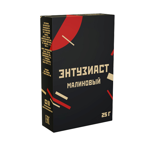 Табак ЭНТУЗИАСТ МАЛИНОВЫЙ 25 гр в Донецке