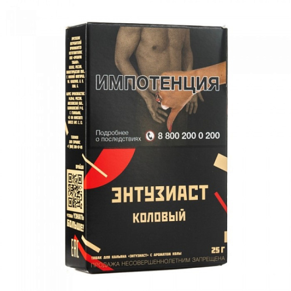 Табак ЭНТУЗИАСТ Коловый 25 гр в Донецке