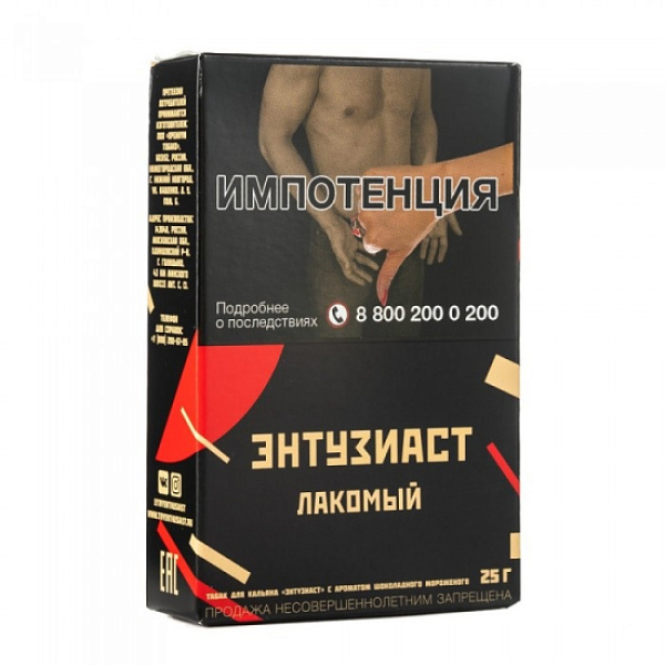Табак ЭНТУЗИАСТ Лакомый 25 гр в Донецке