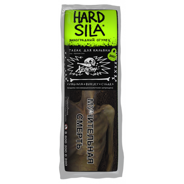 Табак ХУЛИГАН Hard SILA 200 гр в Донецке