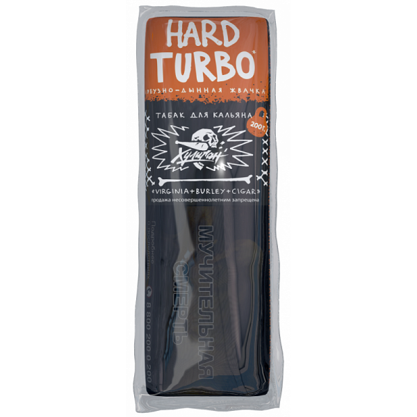 Табак ХУЛИГАН Hard TURBO 200 гр в Донецке