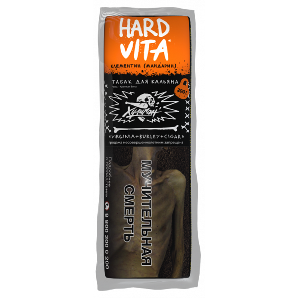 Табак ХУЛИГАН Hard VITA 200 гр в Донецке