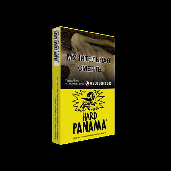 Табак ХУЛИГАН Hard PANAMA 25 гр в Донецке