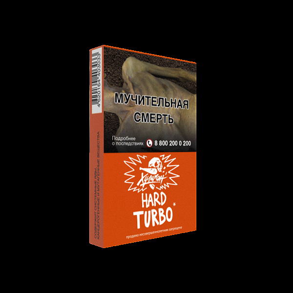 Табак ХУЛИГАН Hard TURBO 25 гр в Донецке