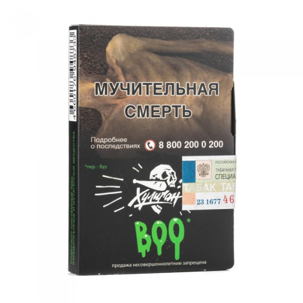 Табак Хулиган Boo (Яблоко Гранат) 30 гр в Донецке