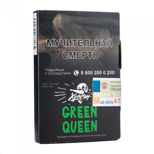 Табак Хулиган Green Queen (Мятный чай с медом) 30 гр в Донецке