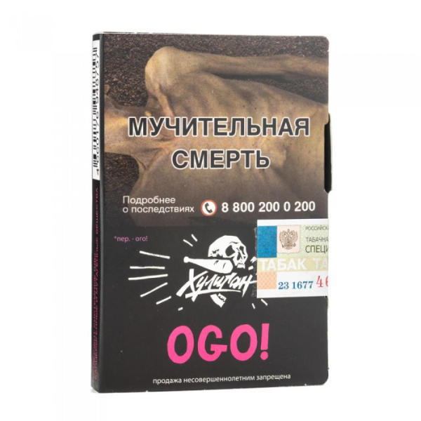 Табак Хулиган Ogo (сакура маракуйя) 30 гр в Донецке