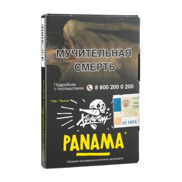 Табак Хулиган Panama (Фруктовый салатик) 30 гр в Донецке