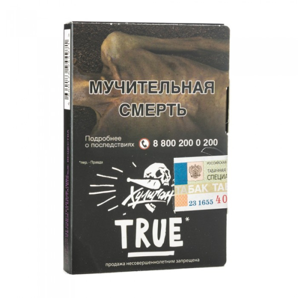 Табак Хулиган True (Табачный микс) 30 гр в Донецке