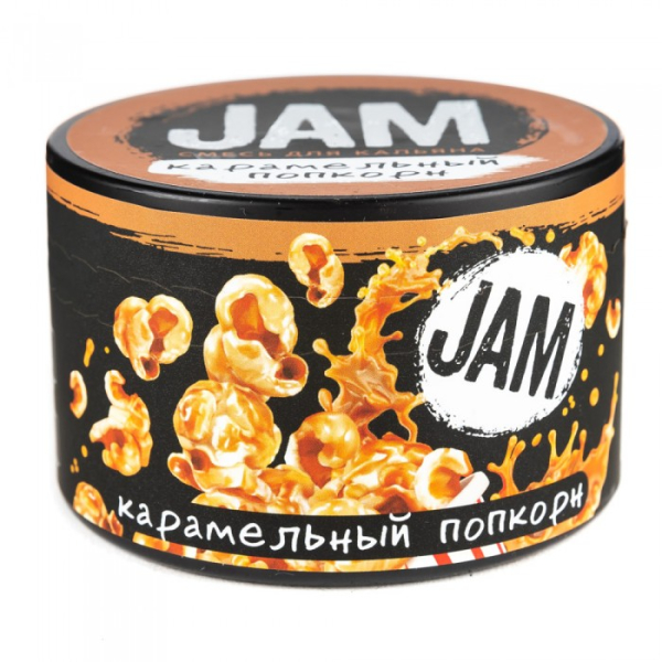 Смесь JAM Карамельный Попкорн 250 гр в Донецке