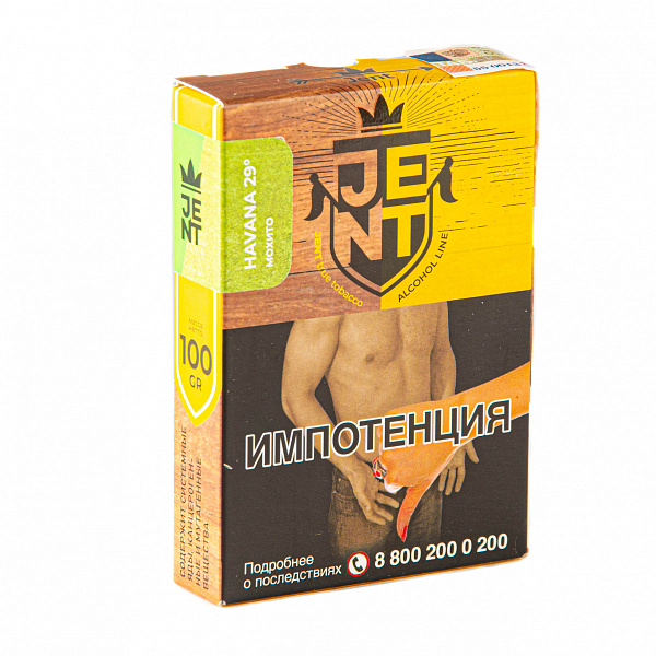 Табак Jent Alcohol Havana 29 (Мохито) 100 гр в Донецке