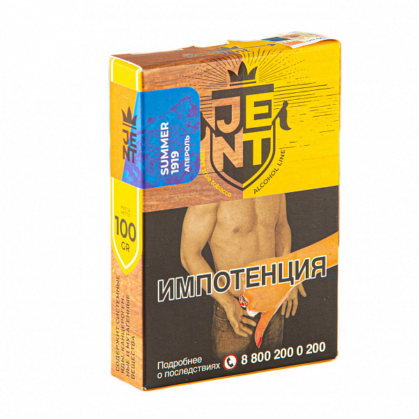 Табак Jent Alcohol Summer 1919 (Апероль) 100 гр в Донецке
