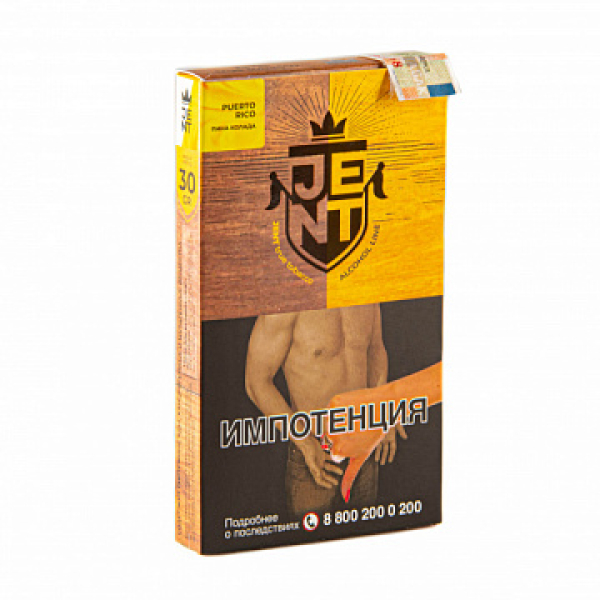 Табак Jent Alcohol Puerto Rico (Пино Колада) 30 гр в Донецке