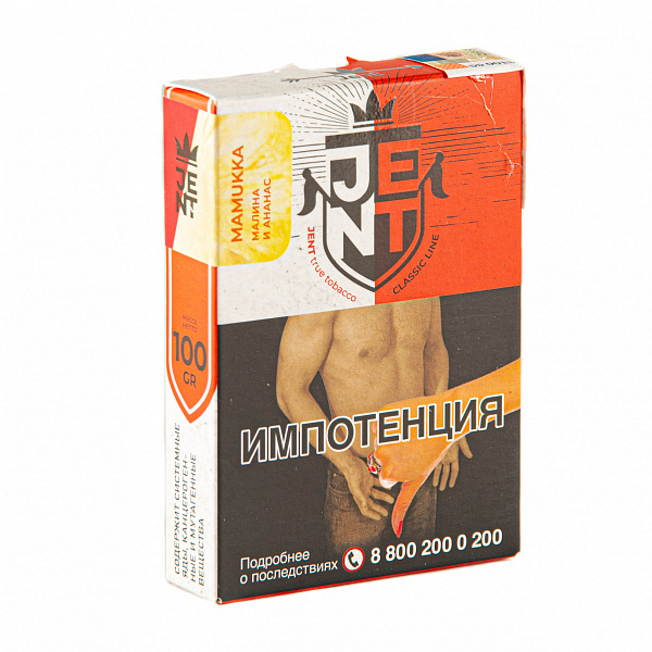 Табак Jent Classic Mamukka (Малина и Ананас) 100 гр в Донецке
