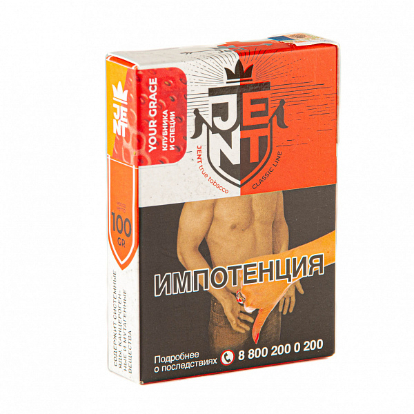 Табак Jent Classic Your Grace (Клубника и Специи) 100 гр в Донецке