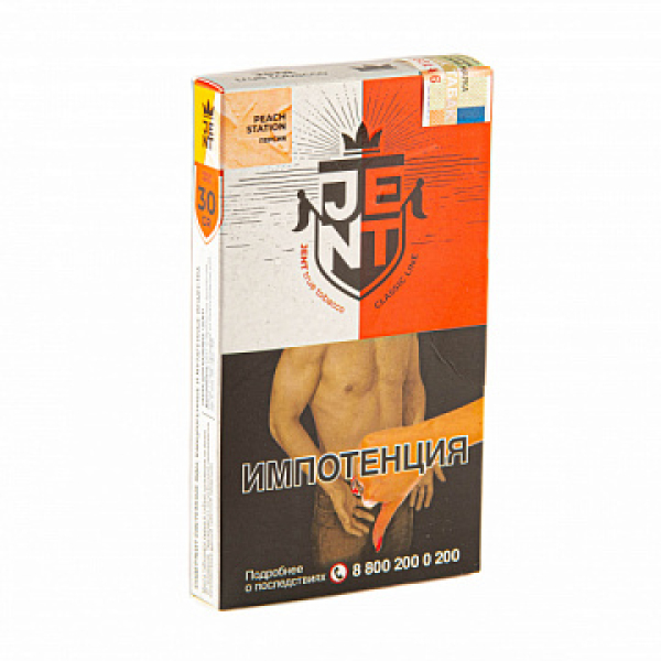 Табак Jent Classic Peach Station (Персик) 30 гр в Донецке