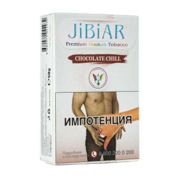 Табак Jibiar Chocolate Chill (Шоколад чили) 50 гр в Донецке