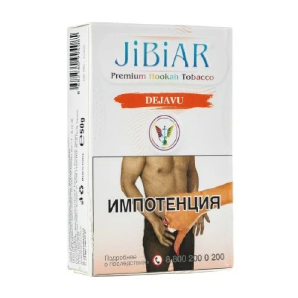 Табак Jibiar Dejavu (Арбуз ваниль дыня мята) 50 гр в Донецке