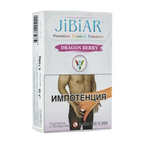 Табак Jibiar Dragon Berry (Ягоды дракона) 50 гр в Донецке