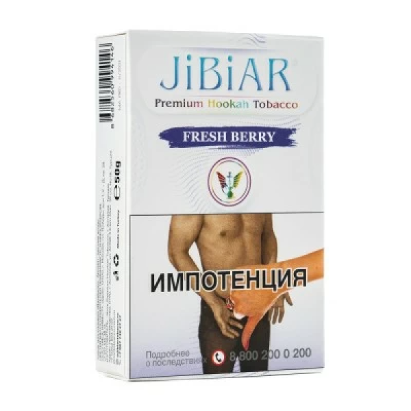 Табак Jibiar Fresh Berry (Свежие ягоды) 50 гр в Донецке