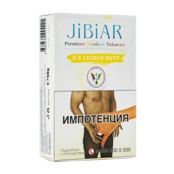 Табак Jibiar Ice Citrus Mint (Лед цитрус мята) 50 гр в Донецке