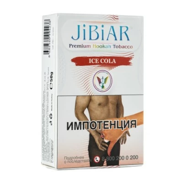 Табак Jibiar Ice Cola (Лед кола) 50 гр в Донецке