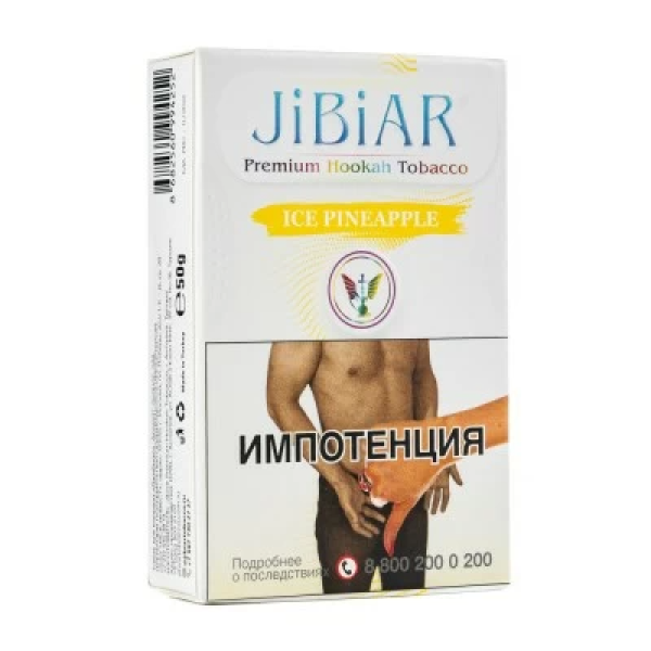 Табак Jibiar Ice Pineapple (Лед ананас) 50 гр в Донецке