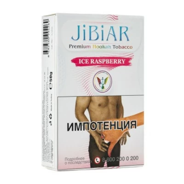 Табак Jibiar Ice Raspberry (Лед малина) 50 гр в Донецке