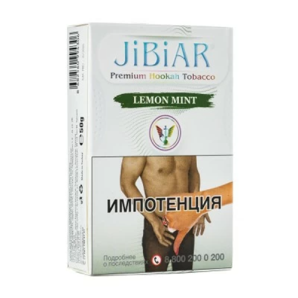 Табак Jibiar Lemon Mint (Лимон мята) 50 гр в Донецке