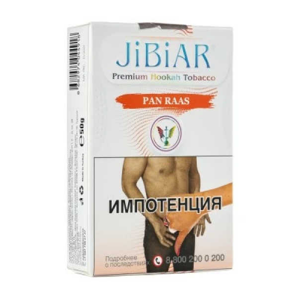 Табак Jibiar Pan Raas (Пряные специи) 50 гр в Донецке