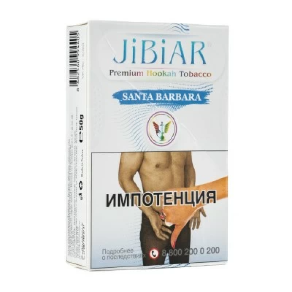 Табак Jibiar Santa Barbara (Абрикос черника лед) 50 гр в Донецке