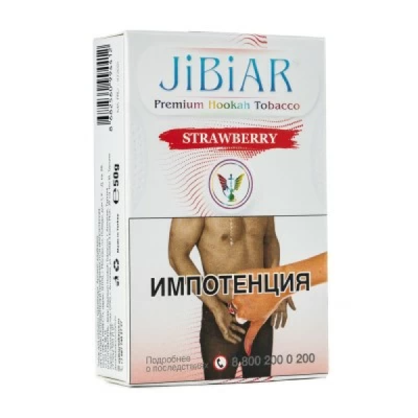 Табак Jibiar Strawberry (Клубника) 50 гр в Донецке