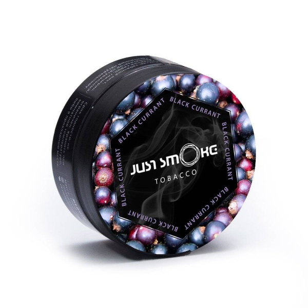Табак Just Smoke Black Currant в Донецке