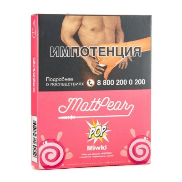 Табак Mattpear Pop MIWIKI (Мармеладные мишки) 30 гр в Донецке