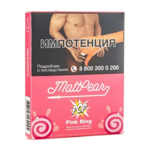 Табак Mattpear Pop Pink Ring (Малиновый пончик) 30 гр в Донецке