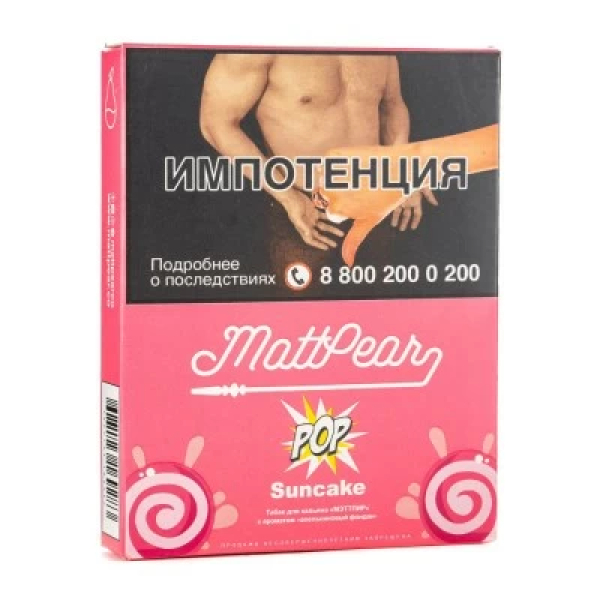 Табак Mattpear Pop Suncake (Апельсиновый кекс) 30 гр в Донецке