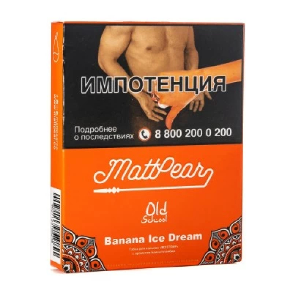 Табак Mattpear Banana Ice Dream (Банановое мороженое) 30 гр в Донецке