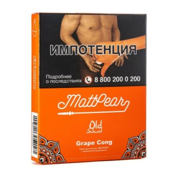 Табак Mattpear Grape Cong (Личи с виноградом) 30 гр в Донецке