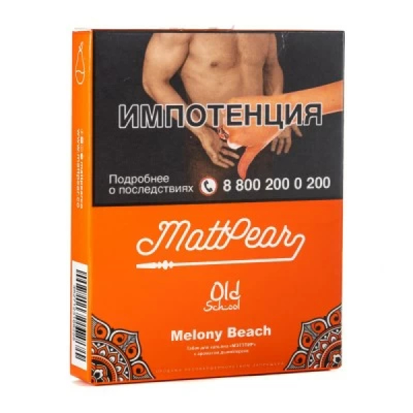 Табак Mattpear Melony Beach (Персик с дыней) 30 гр в Донецке