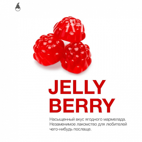 Табак MATTPEAR Jelly Berry (Желейные Ягоды) 50 грамм в Донецке