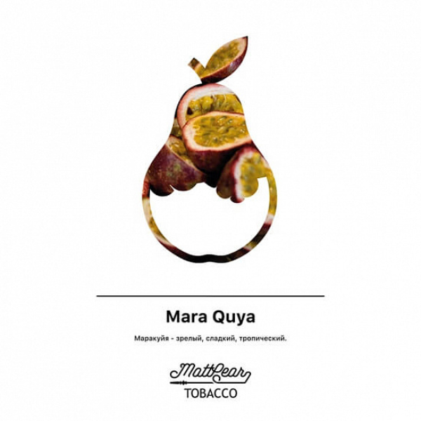 Табак MATTPEAR Mara Quya (Маракуйя) 50 грамм в Донецке