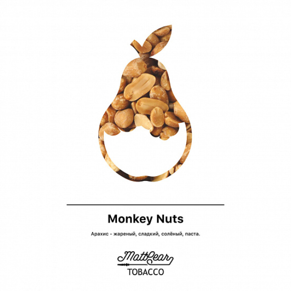 Табак MATTPEAR Monkey Nuts (Арахис) 50 грамм в Донецке